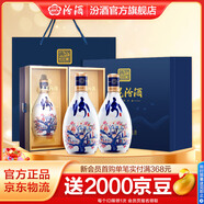 汾酒青花30復興版 清香型白酒送禮商務(wù)宴請高端禮盒 53度 500mL 2瓶 試點(diǎn)60周年雙瓶藍色禮盒