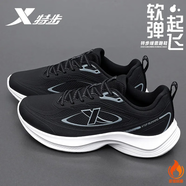 特步男鞋運動(dòng)鞋男秋季運動(dòng)戶(hù)外跑步鞋男輕質(zhì)皮面減震旅游鞋休閑鞋 帆白/山嵐綠/貓眼灰 (皮面保暖) 40