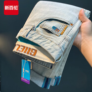 新百倫2025新款牛仔褲男士復古做舊刺繡小直筒褲子秋季美式潮牌休閑長(cháng)褲 5973淺藍-九分【輕奢版】 29