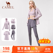 駱駝（CAMEL）瑜伽套裝女健身運(yùn)動(dòng)服五件套YK2225L5493杜若紫L