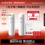 韓束白蠻腰柔膚水50ml美白淡斑去黃提亮保濕護(hù)膚品套裝生日禮物送女友