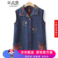 安貞雪（AnZheSnow）中老年女裝春秋裝牛仔馬甲老年人衣服繡花馬夾媽媽裝背心4054C-30 無(wú)絨款紅花上衣 3XL 建議115-135斤