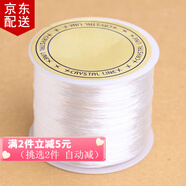 傾欣手工diy穿珠手鏈扁絲透明水晶彈力線(xiàn)耐磨手串文玩串珠皮筋松緊繩 升級款（白色約50米）