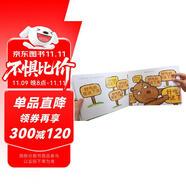 鈴木繪本 大家一起吃好吃的（3-6歲 分享 友情 團(tuán)隊(duì)合作 互助 第4輯）