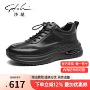 沙馳（SATCHI）男鞋秋冬新品牛皮時(shí)尚系帶男鞋舒適運動(dòng)休閑鞋皮鞋加絨 X20462043-時(shí)尚氣墊 40 皮鞋等于運動(dòng)鞋41