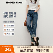 紅袖水洗做舊牛仔褲2025春季新款女裝直筒翻邊中高腰顯瘦休閑九分褲 深牛仔藍072 S