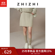 致知 傾杯盡 百搭慵懶絞花針織毛衣包臀短裙套裝25冬季 泡芙米（倚闌令）-半裙 M