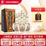 四特東方韻白酒江西特產(chǎn)香型純糧弘韻送禮盒 52度 500mL 6瓶 整箱裝