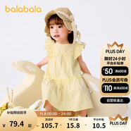 巴拉巴拉寶寶連衣裙嬰兒裙子兒童公主裙女童夏裝2025甜美時尚208225111005