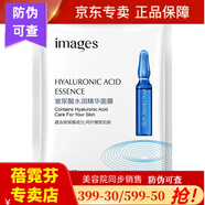 蓓霓芬上海維娜蓓霓芬宮秘印妍漾特護禮盒保濕補水套裝 美容院同款 玻尿酸面膜