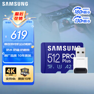 三星（SAMSUNG）512GB TF(MicroSD)內存卡讀卡器套裝 高速PRO藍卡 U3A2V30 兼容相機 讀速180MB/s寫(xiě)速130MB/s