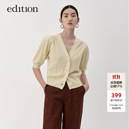 edition泡泡袖毛衣女復(fù)古V領(lǐng)針織開衫美麗諾羊毛針織外套 杏檀色 M 165
