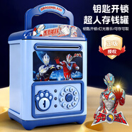 泰芬樂(lè )（BIG TAYLOR）兒童存錢(qián)罐男孩玩具3-6歲新年生日禮物奧特曼超人可存可取儲錢(qián)罐