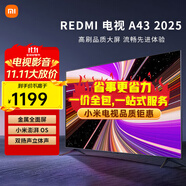 小米（MI）電視32/50/43英寸【2025節(jié)能款】高清金屬全面屏雙揚聲器立體聲 臥室追劇液晶電視機推薦 43英寸 Redmi A43 2025節(jié)能+上門包安裝