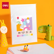 得力（deli）10色20張馬卡龍手工硬卡紙彩色A4加厚剪紙手工DIY折紙美術(shù)繪畫(huà)涂鴉學(xué)生幼兒園文具生日圣誕禮物