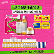 科顏氏（Kiehl's）金盞花水250ml+洗面奶230ml+面霜50ml祛痘控油禮盒 生日禮物