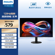 飛利浦27英寸 LGD-IPS纖薄屏 四窄邊 全高清 120Hz 低藍光 HDMI+VGA 節能辦公顯示器 顯示屏 27E2N1110S