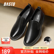 百思圖通勤商務(wù)皮鞋舒適牛皮男士正裝鞋婚鞋25002AM5黑色（一腳蹬款）42