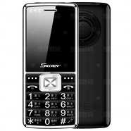 華為極簡(jiǎn)官方旗艦款新款4G全·網(wǎng)通老年手機移動(dòng)聯(lián)通電信版老人手機超長(cháng)待機老人機 移動(dòng)4G榮耀黑雙卡-豪華版-五年換新