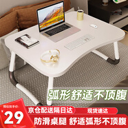 易漫床上電腦桌折疊學(xué)習小書(shū)桌子飯桌飄窗宿舍大學(xué)生辦公懶人桌