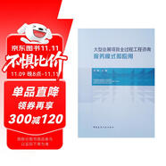 大型會(huì)展項(xiàng)目全過程工程咨詢服務(wù)模式和應(yīng)用