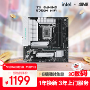 華碩（ASUS）TX GAMING B760M WIFI 天選主板 支持DDR5  CPU 13700K/13600KF/13400F（Intel B760/LGA 1700）