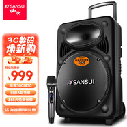 山水（SANSUI）A15-66 15吋廣場(chǎng)舞音響 大功率戶(hù)外音響移動(dòng)便攜式藍牙拉桿音響 卡拉ok一體機吉他舞臺演出K歌音箱 豪華版（拉桿音箱+1個(gè)話(huà)筒）