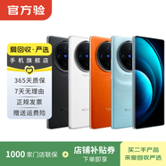 vivoX系列二手手機 顏色規格參考質(zhì)檢報告 vivo X21 (后指紋版)