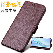 數字小米小米11青春版手機套真皮磁吸插卡翻蓋支架功能小米11青春版保護殼時(shí)尚商務(wù)男女個(gè)性鏡頭包裹殼 小 小米11青春版頭層牛皮小鱷魚(yú)紋棕色