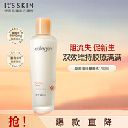 伊思（it‘s skin）膠原蛋白爽膚水150ml 補水保濕男女士護膚品生日禮物女