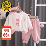 G.DUCKKIDS童裝女童春裝套裝兒童服裝一歲寶寶衣服小童春秋彩虹三件套2幼兒 粉色小熊彩虹毛衣三件套 90 尺碼1~2歲【 80-90cm】