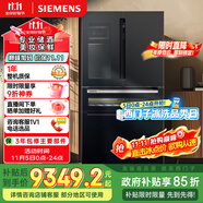 西門(mén)子（SIEMENS）567升法式多門(mén)雙循環(huán)智能酒飲冰箱旋轉(zhuǎn)制冰 國(guó)家補(bǔ)貼四開(kāi)門(mén)美妝保鮮專(zhuān)業(yè)儲(chǔ)酒BCD-567W(KF96FPB50C)