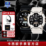 卡西歐（CASIO）手表男女時(shí)尚休閑學(xué)生腕表810戶(hù)外運動(dòng)防水太陽(yáng)能 AQ-S810W-1B+AQ-S810WC-7A