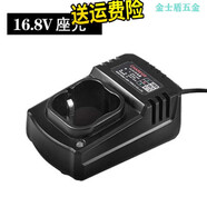 金格羽2022卡瑪頓手電鉆電池充電器12v16.8v 25v電動(dòng)螺絲刀鉆通用鋰SN75 16.8v座充