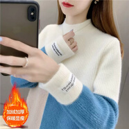 吻璦針織衫女套頭2025年秋冬季新款加絨加厚女士毛衣半高領(lǐng)打底衫保暖 白色加絨 L 【建議110-120斤】