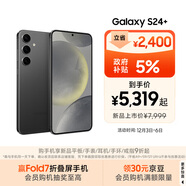 三星Samsung Galaxy S24+ AI手機 5000萬(wàn)像素 游戲手機 拍照手機 12GB+512GB 水墨黑 國家政府補貼