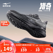 鴻星爾克運(yùn)動(dòng)鞋跑鞋男鞋軟彈減震男子凌躍防滑耐磨跑步鞋 51125103323