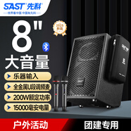 先科戶(hù)外音響大功率舞臺移動(dòng)音響便攜式專(zhuān)業(yè)商用會(huì )議音箱配雙話(huà)筒SA-131