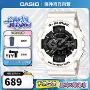 卡西歐（CASIO）G-SHOCK黑金雙顯防水防震潮流運動(dòng)手表 黑白武士 GA-110GW-7ADR