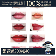 ARMANI阿瑪尼持久滋潤紅管CC唇膏口紅400 502 509 401 403 404配件 #hot  401