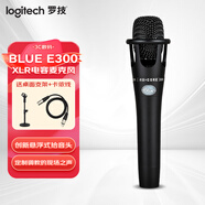 羅技（Logitech） Blue Encore300 XLR麥克風(fēng) 電容麥克風(fēng)直播錄音專(zhuān)業(yè)聲卡套裝 手持話(huà)筒 Blue E300 手持XLR電容麥克風(fēng)＋桌面支架