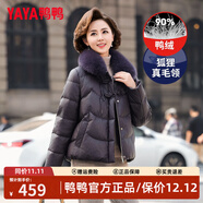 鴨鴨（YAYA）中年媽媽裝羽絨服女短款狐貍毛領(lǐng)冬裝中老年人女裝加厚防寒外套 紫灰色 L