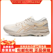 asics亞瑟士男女競速跑步鞋MetaRun情侶跑鞋減震回彈運動(dòng)鞋 白色/金色—女 46