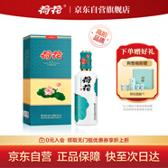 荷花 上品荷花 醬香型白酒 53度 500ml 單瓶裝 貴州醬酒 大曲坤沙