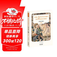 木偶奇遇記：THE ADVENTURES OF PINOCCHIO（英文版）