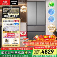 松下（Panasonic）【國家補貼20%】蔓越莓2.0冰箱法式多門515升家用零嵌入式風冷無霜自動制冰一級能效NR-XG52GJB-S