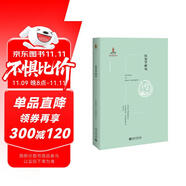 中國武術(shù)史話(典藏版)