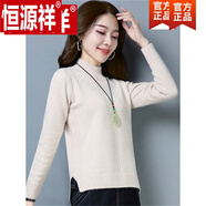 恒源祥羊毛衫女2025秋冬短款毛衣冬款女下擺開(kāi)叉半高領(lǐng)針織打底衫 米白色 M