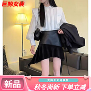 tromlfz復古咖色PU皮半身裙女秋季荷葉邊拼接辣妹包臀裙防走光a字短裙子 黑色 S
