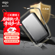 愛(ài)國者（aigo）4TB 移動(dòng)硬盤(pán)USB3.0 HD808銀色 2.5英寸機械硬盤(pán)兼容Mac 機線(xiàn)一體 商務(wù)便攜數據存儲高速傳輸